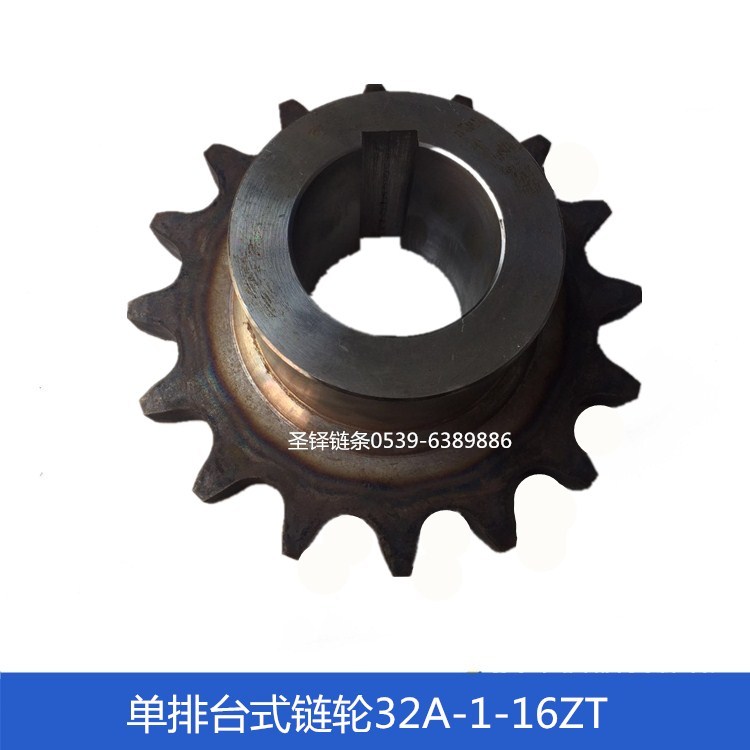 <font color='red'>32A-1</font>-16ZT單排臺式鏈輪_2寸